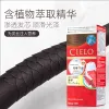 The original imported CIELO Xuanruo hair dye from Japan is a mild and non-irritating hair dye that can cover white hair Application Scenario